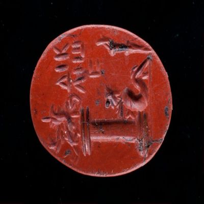 Amulet. Ob: Eros tied to column on which a griffin sits with wheel of Nemesis torch stuck in ground at Eros' feet; diakaios. Rev: blank. Red jasper with green.; YPM BC 038605