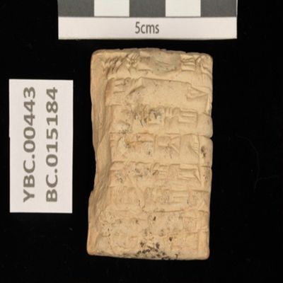 Tablet. Account of bricks. Ur III. Clay.; YPM BC 015184