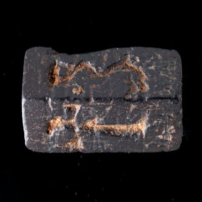 Amulet. Five sided cylinder with figures and IAO. Black stone.; YPM BC 038623