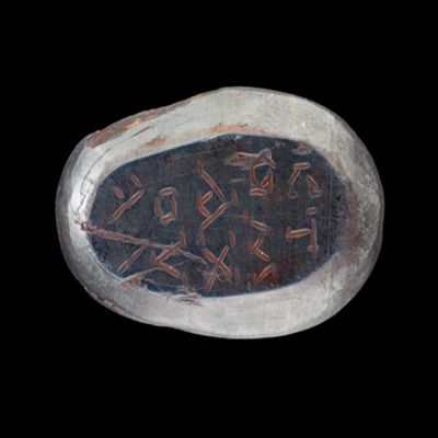 Amulet. Ob: Phoenix on pillar adored by animals. Rev: 'Stomachou'. Hematite.; YPM BC 038591
