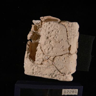 Case. Rental of field. Early Old Babylonian. Clay. Witnessed; unrelated fragments in box.; YPM BC 026076