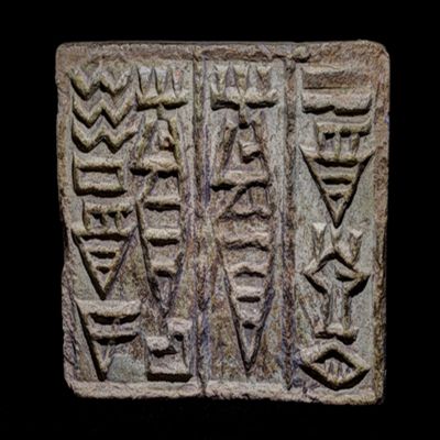Brick stamp. Royal inscription of $arkali$arri. Sargonic. Clay.; YPM BC 016914