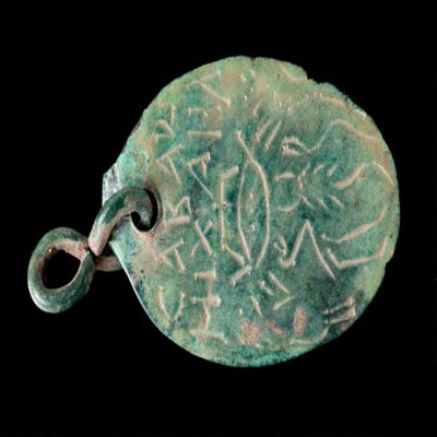 Amulet. Leaf-shaped pendant: obv: Sabao and Michael over beleaguered eye; rev: rider with 'One God who conequers evil). Byzantine. Bronze.; YPM BC 017052
