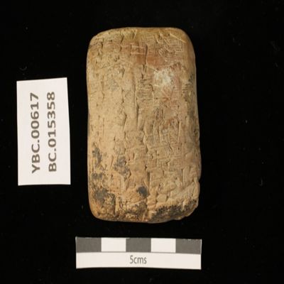 Tablet. Delivery of dates for the cult. Ur III. Clay.; YPM BC 015358
