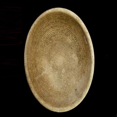 Bowl. Incantation bowl. Number of lines: interior 27, exterior 1. Sasanian. Terra-cotta.; YPM BC 016959