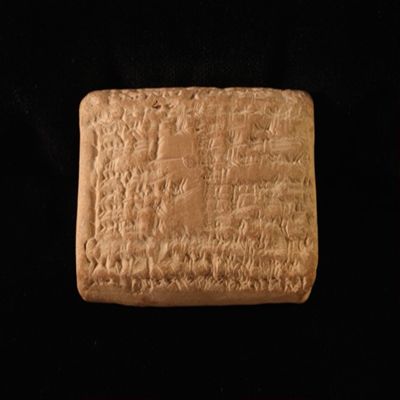 Tablet / cast?. Witnessed legal account of unclear content. Early Neo-Babylonian?. Clay.; YPM BC 001645