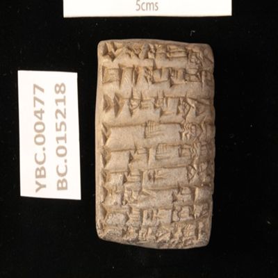Tablet. Record concerning barley rations for the new year. Ur III. Clay.; YPM BC 015218