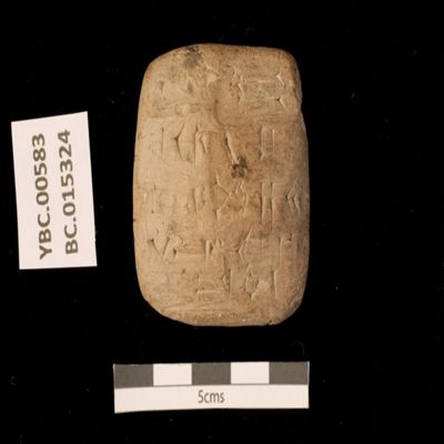 Tablet. Transfer of worker. Ur III. Clay.; YPM BC 015324