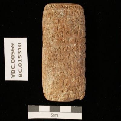 Tablet. Deliveries received by Enlilla. Ur III. Clay.; YPM BC 015310