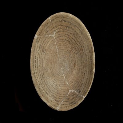Bowl. Incantation bowl. Sasanian. Terra-cotta.; YPM BC 017003