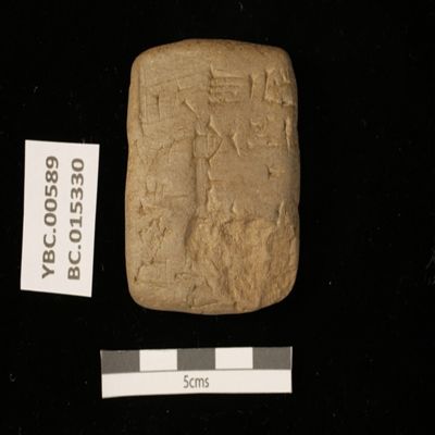Tablet. Record concerning reed mats. Ur III. Clay.; YPM BC 015330