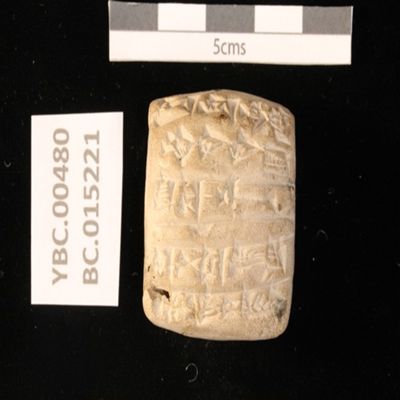 Tablet. Record concerning barley rations for the new year. Ur III. Clay.; YPM BC 015221