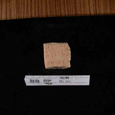 Tablet and portion of case. Delivery of sesame. Early Old Babylonian. Clay.; YPM BC 031061