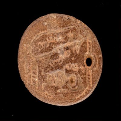 Amulet.; YPM BC 038617