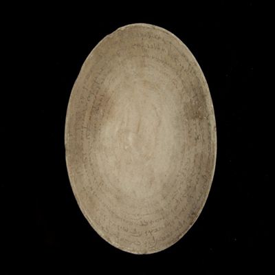 Bowl. Incantation bowl. Sasanian. Terra-cotta.; YPM BC 016952