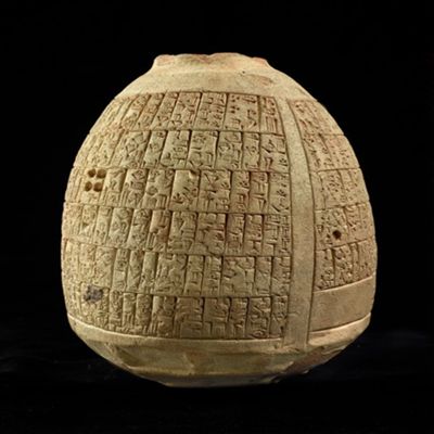 Jar. Entemena votive inscription, No28-29. Late Early Dynastic. Clay.; YPM BC 005474