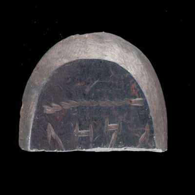 Amulet. Ob: Reaper (left half). Rev: Schion with vertical border. Hematite,; YPM BC 038592