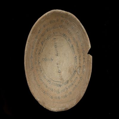 Bowl. Incantation bowl. Number of lines: Interior 3. Sasanian. Terra-cotta.; YPM BC 016956