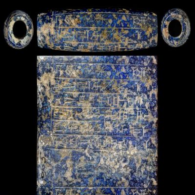 Cylinder seal, barrel-shaped. Amulet, blank space; inscription. Kassite. Lapis lazuli.; YPM BC 037562