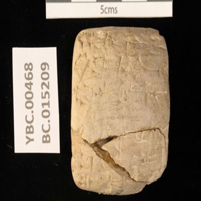 Tablet. Record concerning barley rations for months (04-05). Ur III. Clay.; YPM BC 015209