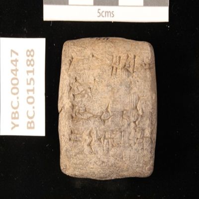 Tablet. Record concerning bricks to be fired. Ur III. Clay.; YPM BC 015188