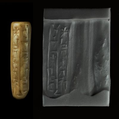 Cylinder seal. Inscription, blank. Late Old Babylonian, Kassite. Limestone.; YPM BC 037175