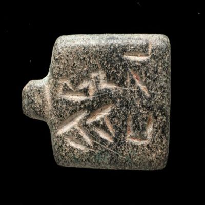 Amulet. Rectangular pendant with loop hole. Ob: uterus and a key; Rev: Abarsx?. Green stone.; YPM BC 038629