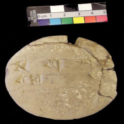 Round tablet. Exercise--excerpt from literary text(?). Old Babylonian. Clay.; YPM BC 022991