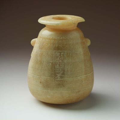 Vase. Vase inscribed in four languages to Xerxes, the Great King, plus Demotic addendum noting the capacity of the vessel. Early Achaemenid. Alabaster.; YPM BC 016756