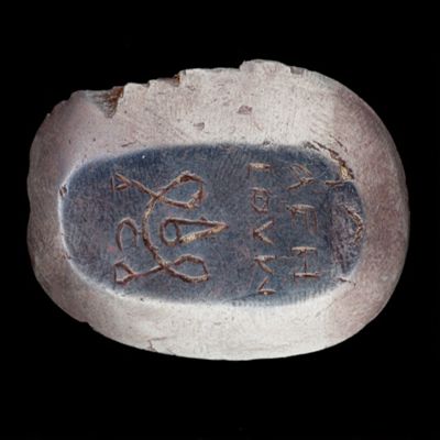 Amulet. Ob: Horus on lotus adored by animals. Rev: 7 vowels/symbols. Hematite.; YPM BC 038590
