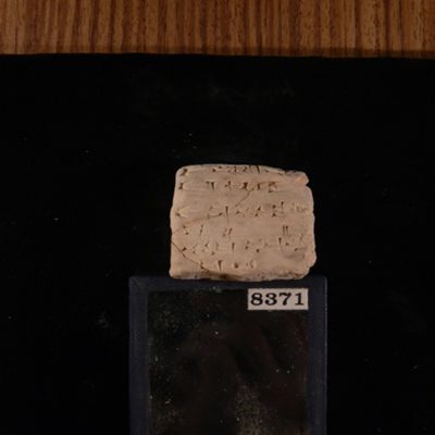Tablet. loan of barley. Early Old Babylonian. Clay. Witnessed.; YPM BC 022436