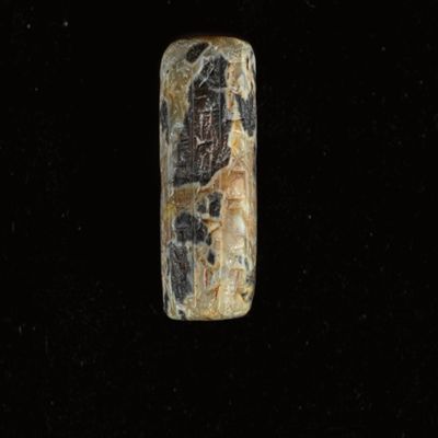 Cylinder seal. Robed figure; 7-line inscription. Kassite. Banded agate.; YPM BC 037171