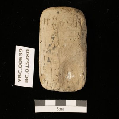 Tablet. Delivery of bricks. Ur III. Clay.; YPM BC 015280